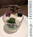 和菓子のデザート 141939605