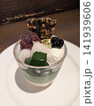 和菓子のデザート 141939606
