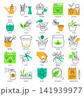 Home plants nurturing and care icon set 141939977