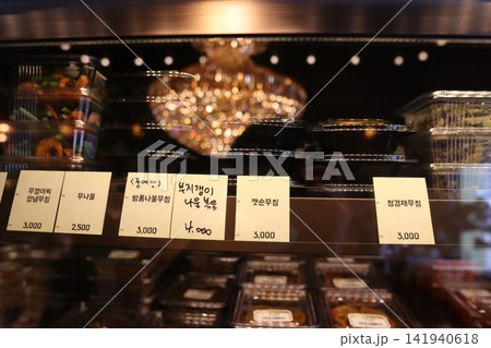 Korean Food Display Case with Price Tags Korean Food Display Case with Price Tags 141940618