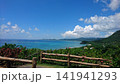 石垣島の青い海と海岸線を臨む風景 141941293