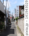 レトロ伊勢崎（緑町） 141943029