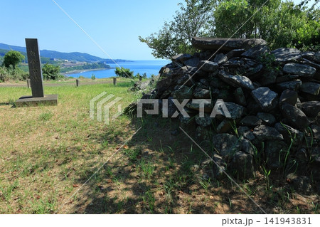 鹿児島県指定史跡 小浜崎古墳群 長島町にある5〜6世紀の歴史遺構 鹿児島県指定史跡 小浜崎古墳群 長島町にある5〜6世紀の歴史遺構 141943831