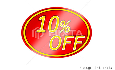 割引① 10%OFF 割引① 10%OFF 141947413