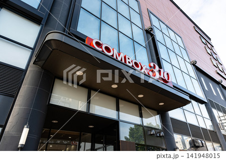 COMBOX310の入口 JR水戸駅南口 茨城県水戸市宮町 COMBOX310の入口 JR水戸駅南口 茨城県水戸市宮町 141948015