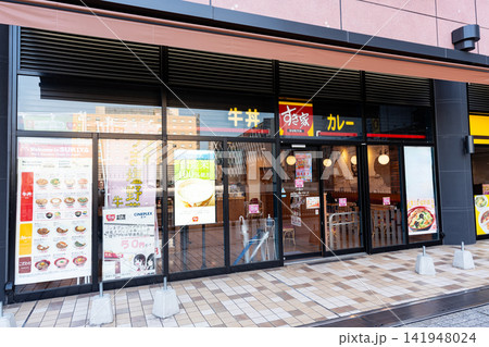 すき家 水戸駅南口店 茨城県水戸市宮町 すき家 水戸駅南口店 茨城県水戸市宮町 141948024