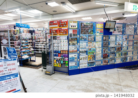 アニメイト水戸 水戸マイムビル 茨城県水戸市宮町 アニメイト水戸 水戸マイムビル 茨城県水戸市宮町 141948032