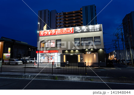 カラオケ ビッグエコー水戸駅南口店 忍家 水戸駅南本店 茨城県水戸市桜川 カラオケ ビッグエコー水戸駅南口店 忍家 水戸駅南本店 茨城県水戸市桜川 141948044