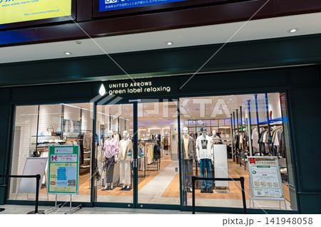 ユナイテッドアローズ グリーンレーベル リラクシング 水戸エクセル店　茨城県水戸市宮町 141948058