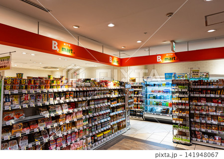 水戸駅北口 MITO Be mart 茨城県水戸市宮町 水戸駅北口 MITO Be mart 茨城県水戸市宮町 141948067
