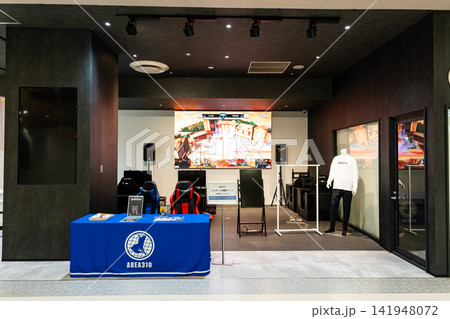 AREA310 eスポーツ体験ブース 水戸マイムビル 茨城県水戸市宮町 AREA310 eスポーツ体験ブース 水戸マイムビル 茨城県水戸市宮町 141948072