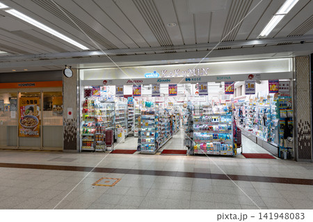 KoKuMiN コクミン 水戸エクセルプラムストリート店 茨城県水戸市宮町 KoKuMiN コクミン 水戸エクセルプラムストリート店 茨城県水戸市宮町 141948083