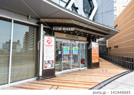 水戸エクセルみなみの入口へ 茨城県水戸市宮町 水戸エクセルみなみの入口へ 茨城県水戸市宮町 141948085