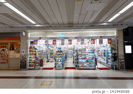 KoKuMiN コクミン 水戸エクセルプラムストリート店でお買い物 茨城県水戸市宮町 KoKuMiN コクミン 水戸エクセルプラムストリート店でお買い物 茨城県水戸市宮町 141948086