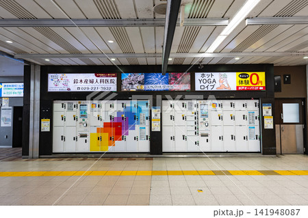 JR水戸駅南口のコインロッカーで荷物を預ける 茨城県水戸市宮町 JR水戸駅南口のコインロッカーで荷物を預ける 茨城県水戸市宮町 141948087