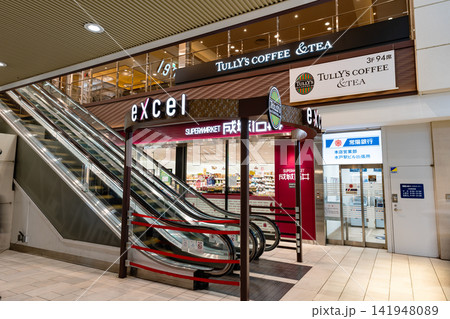 JR水戸駅 水戸エクセルを楽しむ 茨城県水戸市宮町 JR水戸駅 水戸エクセルを楽しむ 茨城県水戸市宮町 141948089