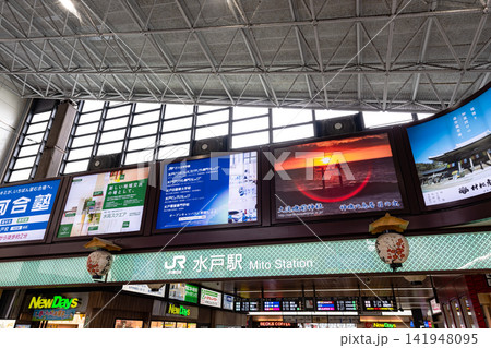 JR水戸駅の改札付近を探索 茨城県水戸市宮町 JR水戸駅の改札付近を探索 茨城県水戸市宮町 141948095