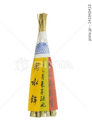 京都 祇園祭 菊水鉾(きくすいほこ)のちまき 京都 祇園祭 菊水鉾(きくすいほこ)のちまき 141948418