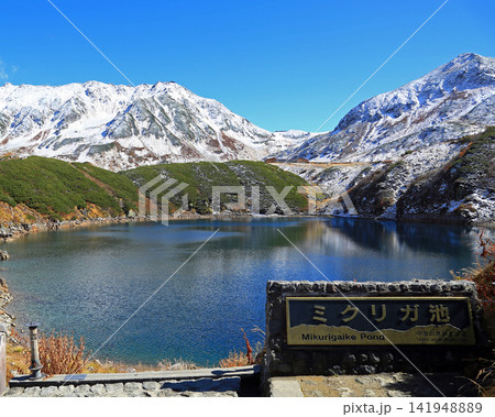 立山　室堂 141948889