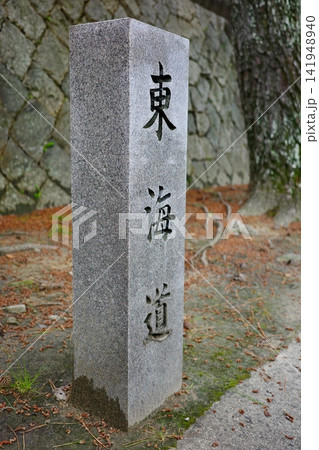 東海道五十三次・街道道標 東海道五十三次・街道道標 141948940
