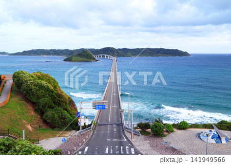角島大橋9457 角島大橋9457 141949566