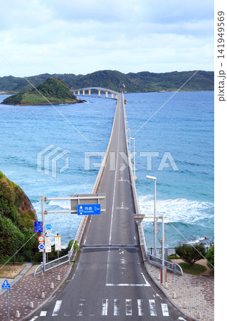 角島大橋9465 角島大橋9465 141949569