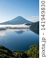 中ノ倉峠展望地から望む本栖湖と富士山 141949830