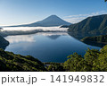 中ノ倉峠展望地から望む本栖湖と富士山 141949832