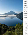 中ノ倉峠展望地から望む本栖湖と富士山 141949833