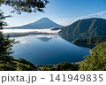 中ノ倉峠展望地から望む本栖湖と富士山 141949835