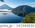 中ノ倉峠展望地から望む本栖湖と富士山 141949836