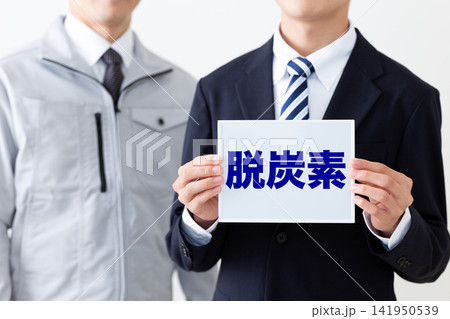 脱炭素のホワイトボードを持つリクルートスーツを着た若い男性ビジネスマン 141950539