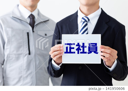 正社員のホワイトボードを持つリクルートスーツを着た若い男性ビジネスマン 正社員のホワイトボードを持つリクルートスーツを着た若い男性ビジネスマン 141950606