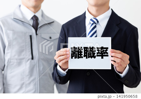 離職率のホワイトボードを持つリクルートスーツを着た若い男性ビジネスマン 離職率のホワイトボードを持つリクルートスーツを着た若い男性ビジネスマン 141950658