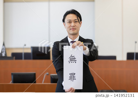 法廷で「無罪」の書面を掲げる日本人弁護士 法廷で「無罪」の書面を掲げる日本人弁護士 141952131