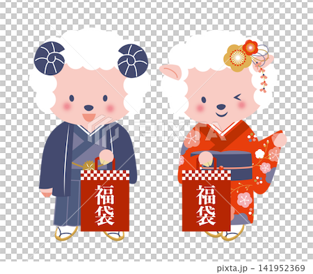 [Chinese Zodiac] A pair of sheep in kimonos holding lucky bags for the first sale of the year. 141952369