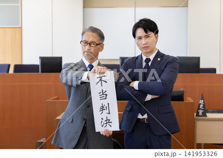 法廷で不当判決に抗議する日本人弁護士のポートレート 法廷で不当判決に抗議する日本人弁護士のポートレート 141953326
