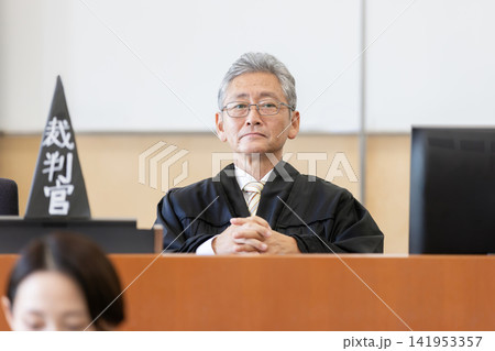 法廷で審理を行う男性裁判官のポートレート 法廷で審理を行う男性裁判官のポートレート 141953357