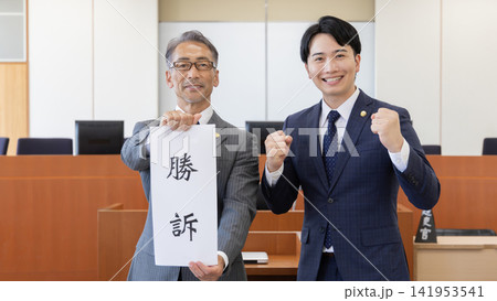 法廷で勝訴を喜ぶ日本人弁護士のポートレート 法廷で勝訴を喜ぶ日本人弁護士のポートレート 141953541