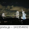 お台場海浜公園から望むライトアップされた自由の女神像とレインボーブリッジの夜景 141954692
