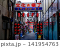 仙台七夕　七夕まつり　2026 141954763