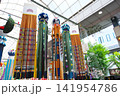 仙台七夕　七夕まつり　2026 141954786