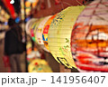 台南祀典武廟のランタンフェスティバルの風景 141956407