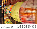 台南祀典武廟のランタンフェスティバルの風景 141956408
