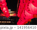 台南祀典武廟のランタンフェスティバルの風景 141956410