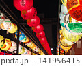 台南祀典武廟のランタンフェスティバルの風景 141956415