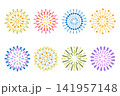 花火 イラストセット 夏祭り 夜空 夏の風物詩 イベント 装飾 デザイン素材 141957148