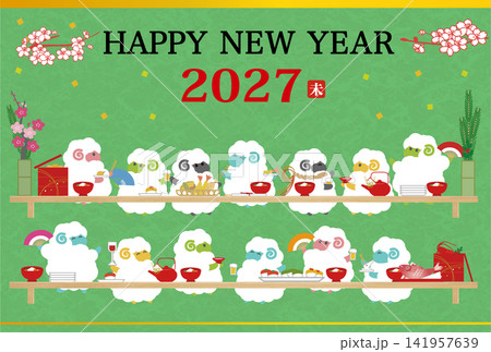 2027年年賀状用はがきテンプレート　羊の宴会イラスト 141957639