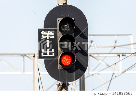 赤信号が点灯する鉄道の信号機（ストップ・安全確認のイメージ） 141958563