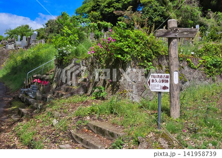 【旧国鉄倉吉線 泰久寺駅跡】 【旧国鉄倉吉線 泰久寺駅跡】 141958739